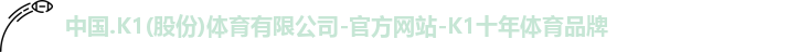 K1体育